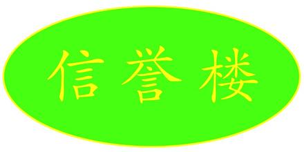 ̈М皢x